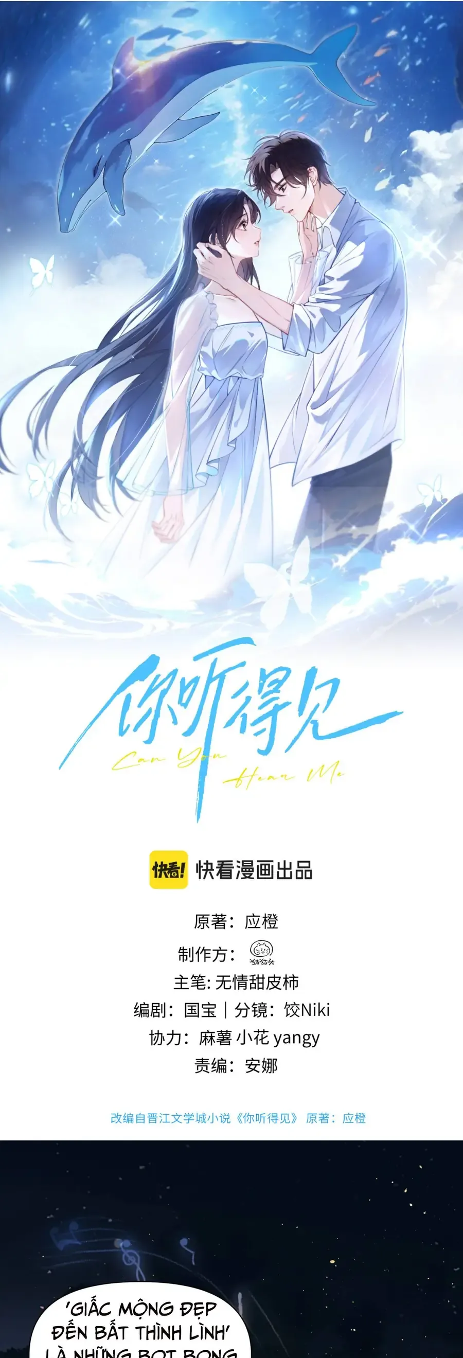 Em Có Nghe Thấy Tôi Nói Không [Chap 91] - Page 2