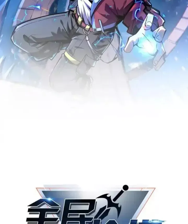 Toàn Dân Đoạt Tháp: Ta Đã Sớm Thông Qua Tầng 999 Chap 33 - Next Chap 32