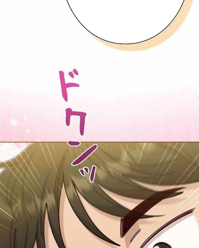 Sự Tái Sinh Của Nhà Thiết Kế Tài Ba Chap 48 - Next Chap 47