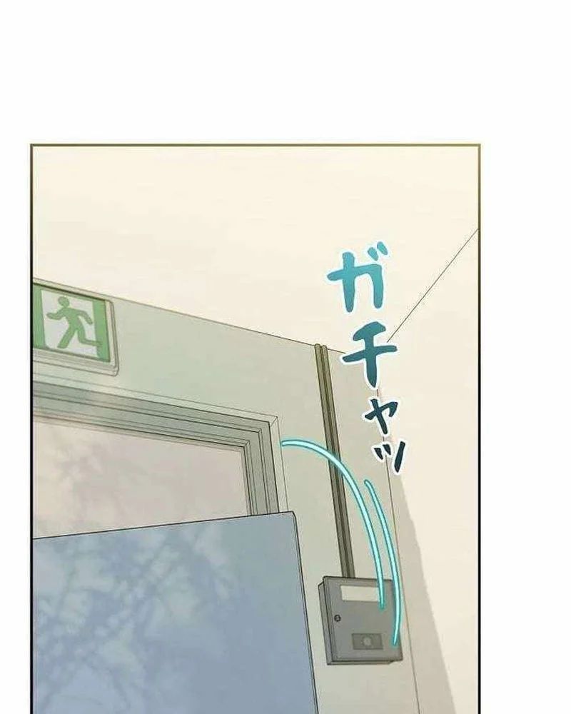 Sự Tái Sinh Của Nhà Thiết Kế Tài Ba Chap 48 - Next Chap 47