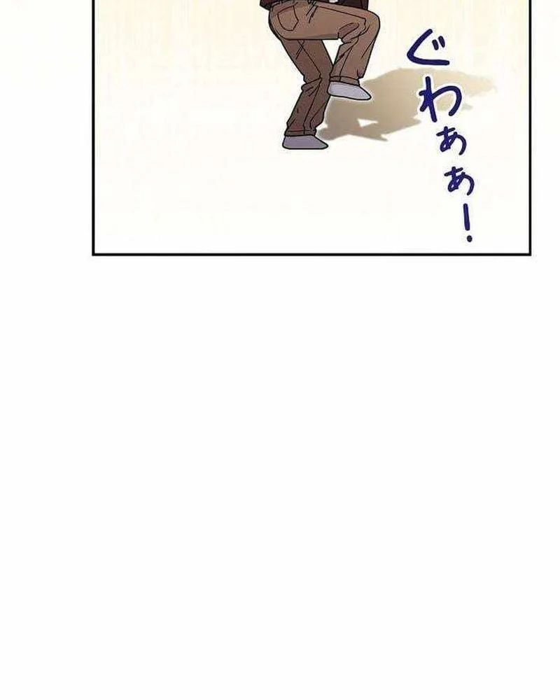 Sự Tái Sinh Của Nhà Thiết Kế Tài Ba Chap 48 - Next Chap 47