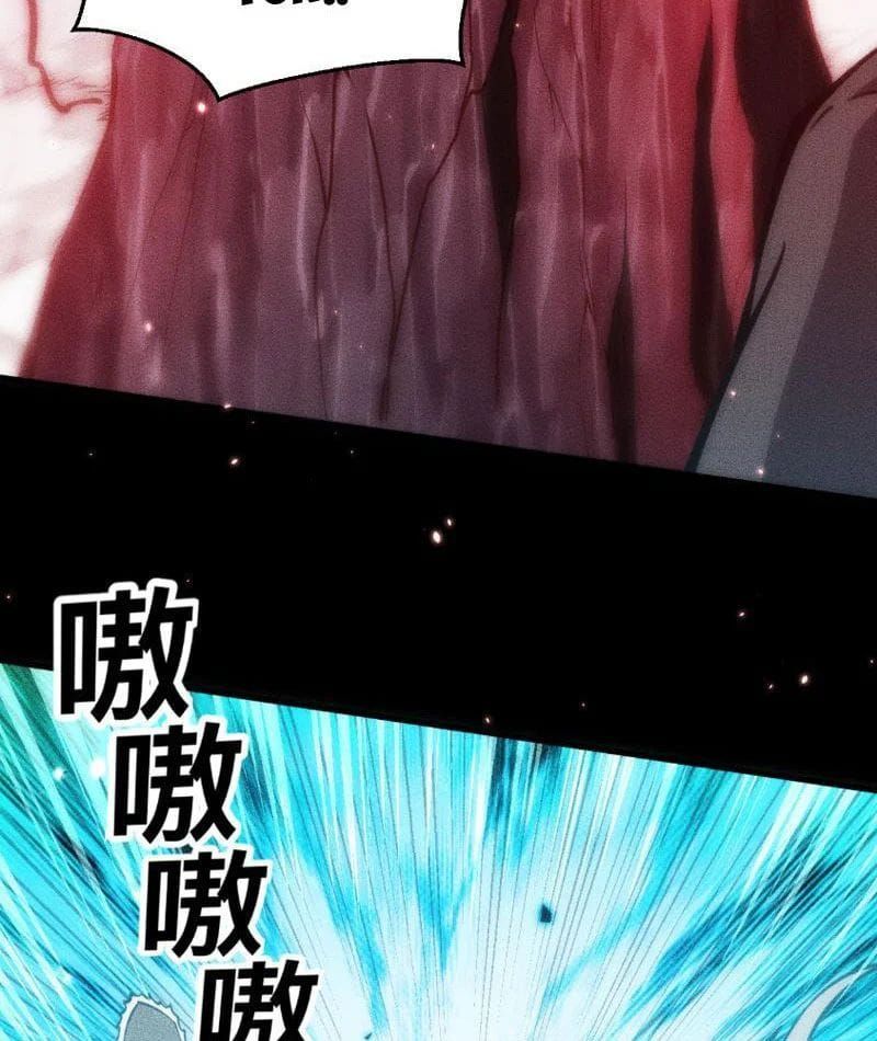 Mạt Thế: Nhân Hoàng Phiên Mời Chư Vị Nữ Đồ Đệ Nhập Tọa Chap 46 - Next Chap 45