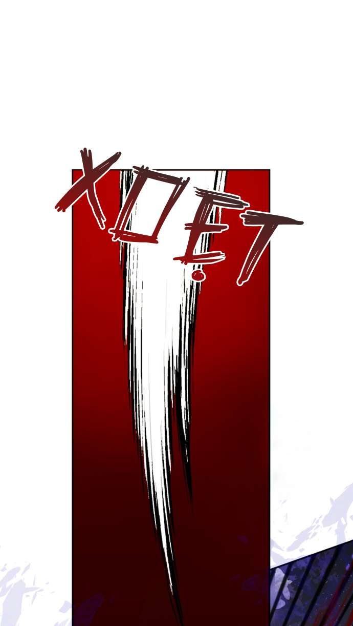 Lời Thú Nhận Của Chúa Tể Bóng Tối [Chap 121-123] - Page 31