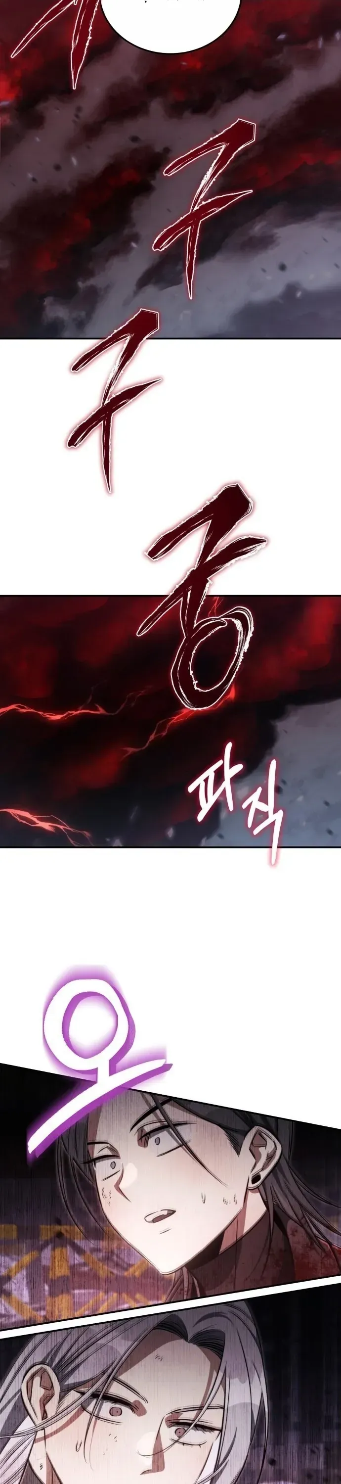 Thợ Săn Sống Trong Căn Hộ Thuê Chương 37 - Trang 43