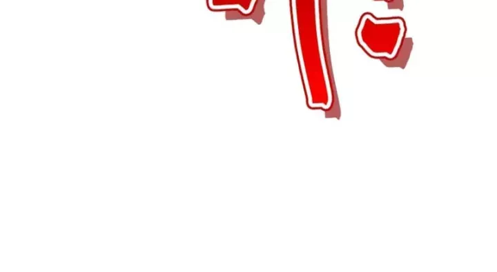 Sự Chuẩn Mực Của Ma Vương Chap 12 - Next Chap 11