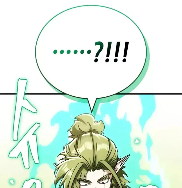 Sự Chuẩn Mực Của Ma Vương Chap 12 - Next Chap 11