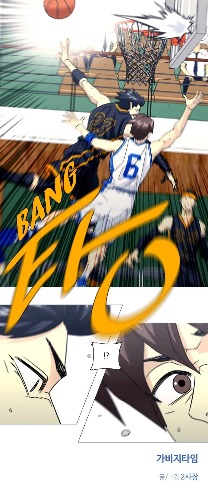 Garbage Time Chap 179 - Next Chap 178