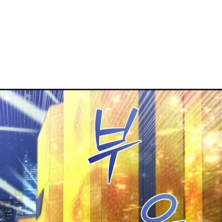 Thần Thịnh Vượng Chap 24 - Next Chap 23