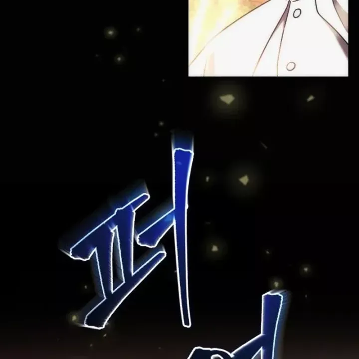 Thần Thịnh Vượng Chap 24 - Next Chap 23