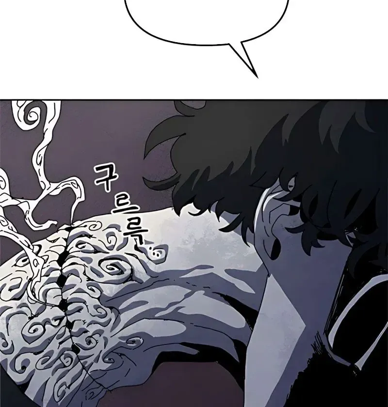 Chương Trình Đào Tạo Đại Pháp Sư Chap 10 - Next Chap 9