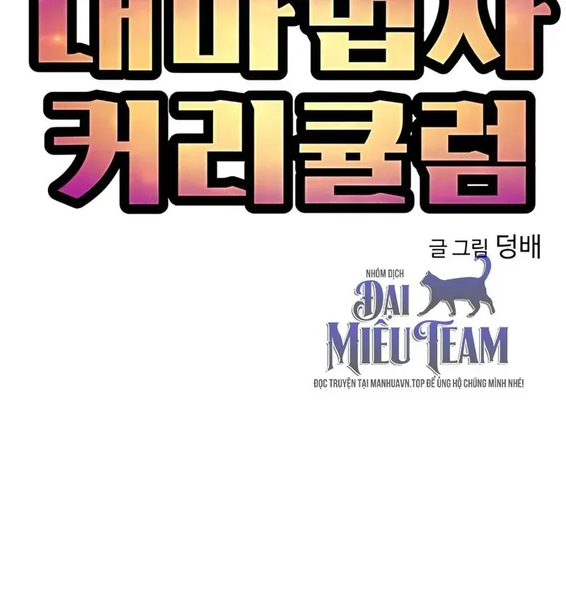 Chương Trình Đào Tạo Đại Pháp Sư Chap 10 - Next Chap 9