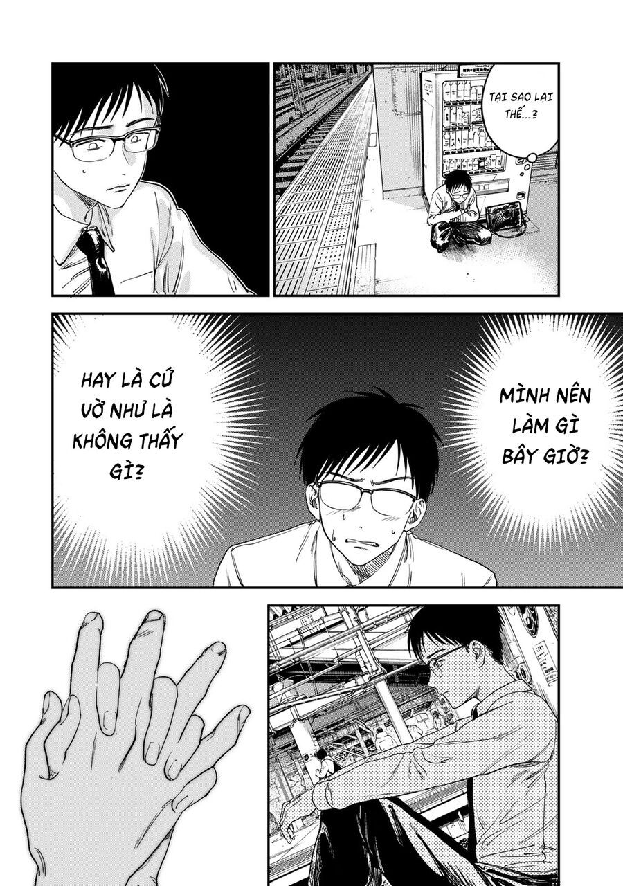 Spica, Hình Phạt Và Tội Ác Chap 1