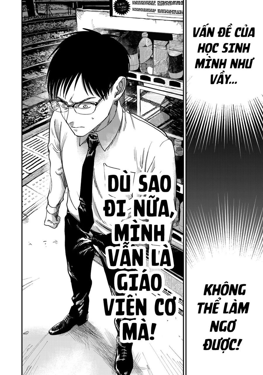 Spica, Hình Phạt Và Tội Ác Chap 1