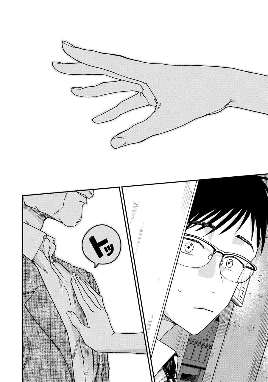 Spica, Hình Phạt Và Tội Ác Chap 1