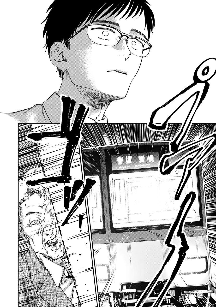 Spica, Hình Phạt Và Tội Ác Chap 1