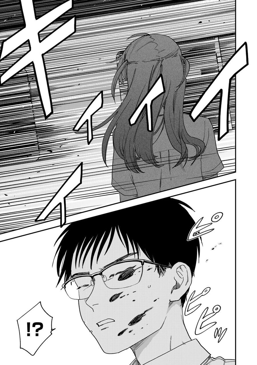 Spica, Hình Phạt Và Tội Ác Chap 1