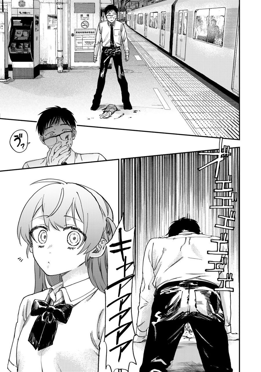 Spica, Hình Phạt Và Tội Ác Chap 1