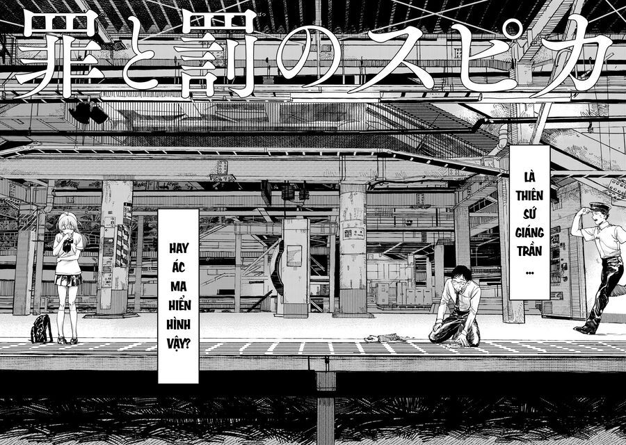 Spica, Hình Phạt Và Tội Ác Chap 1