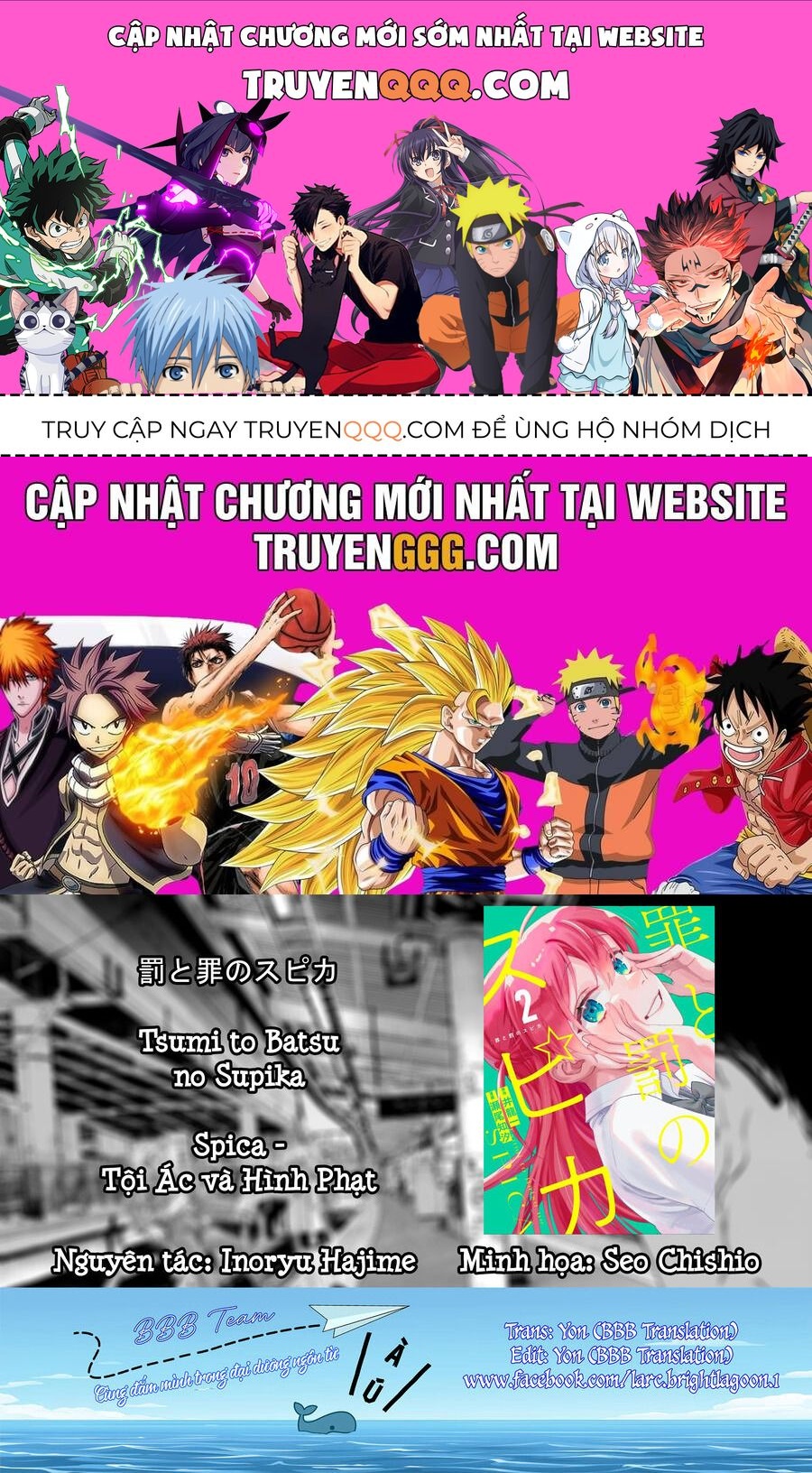 Spica, Hình Phạt Và Tội Ác Chap 10 - Next Chap 9