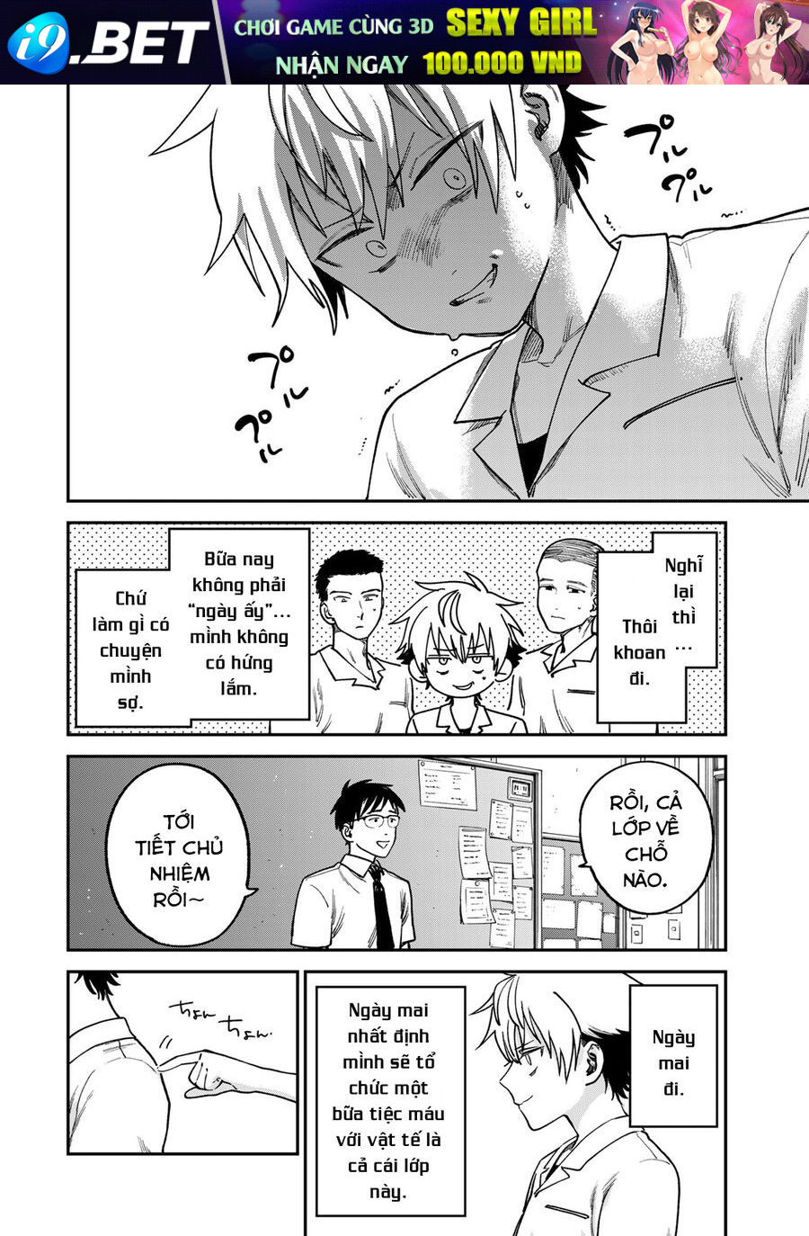 Spica, Hình Phạt Và Tội Ác Chap 10 - Next Chap 9