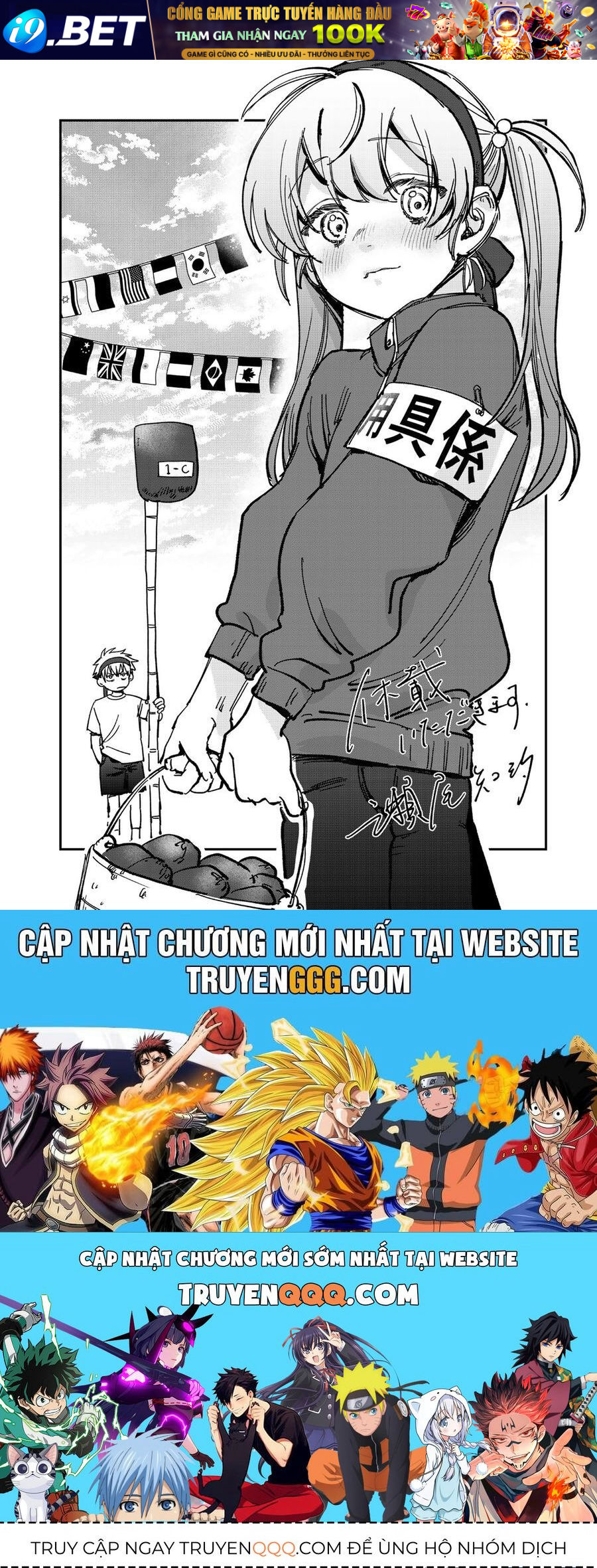Spica, Hình Phạt Và Tội Ác Chap 11 - Next Chap 10