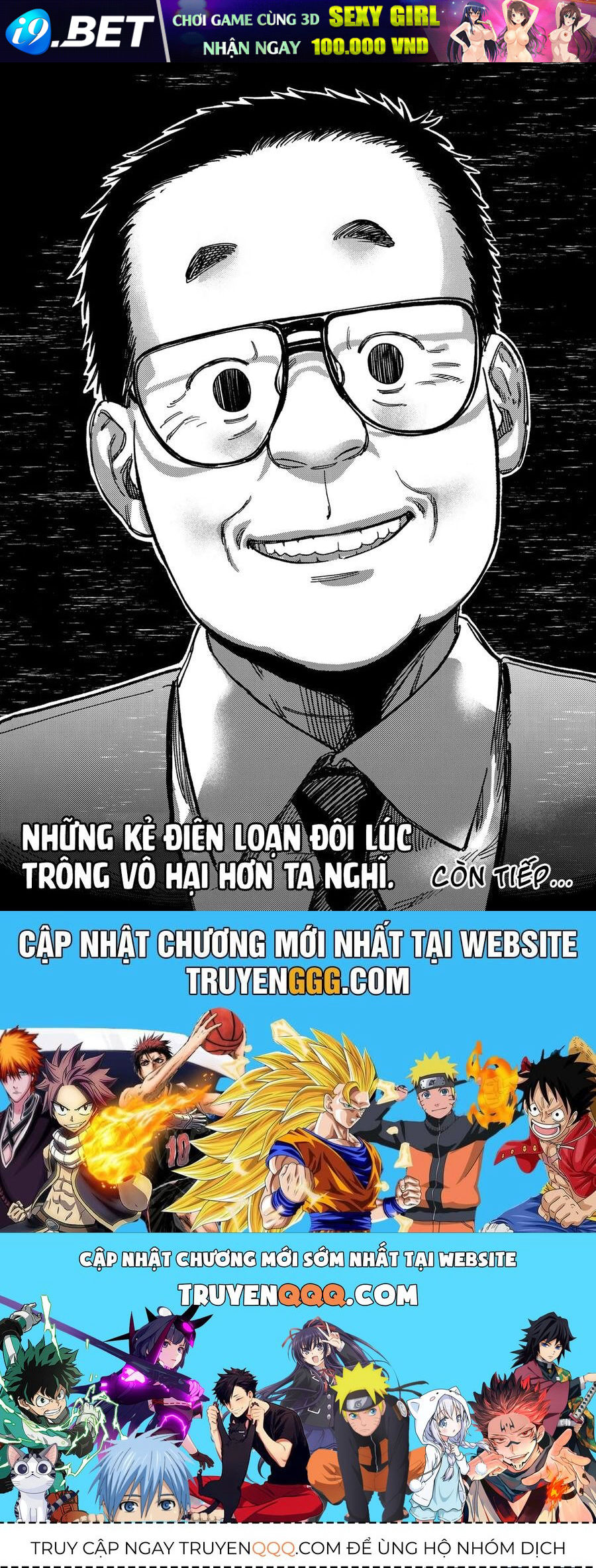 Spica, Hình Phạt Và Tội Ác Chap 12 - Next Chap 11