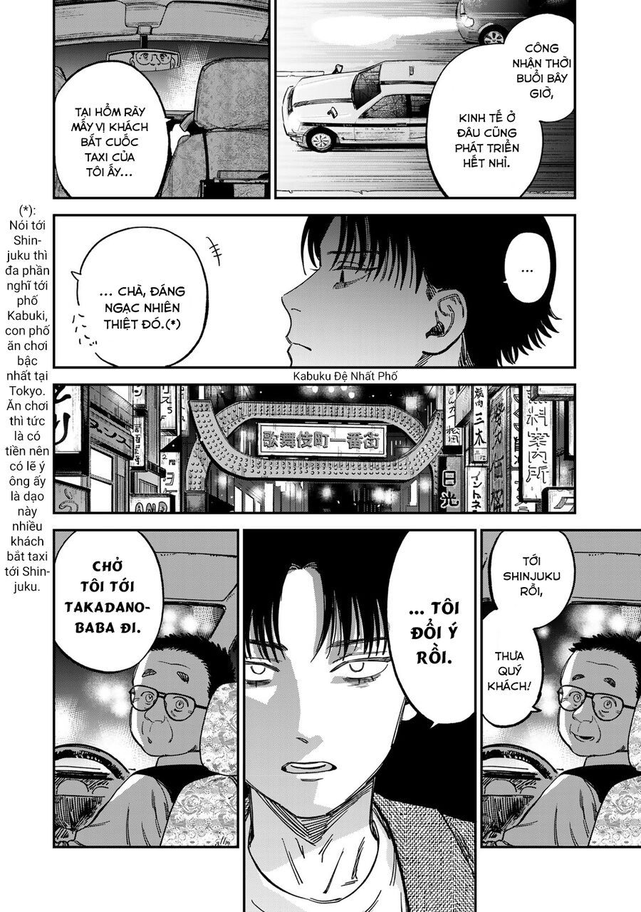 Spica, Hình Phạt Và Tội Ác Chap 12 - Next Chap 11