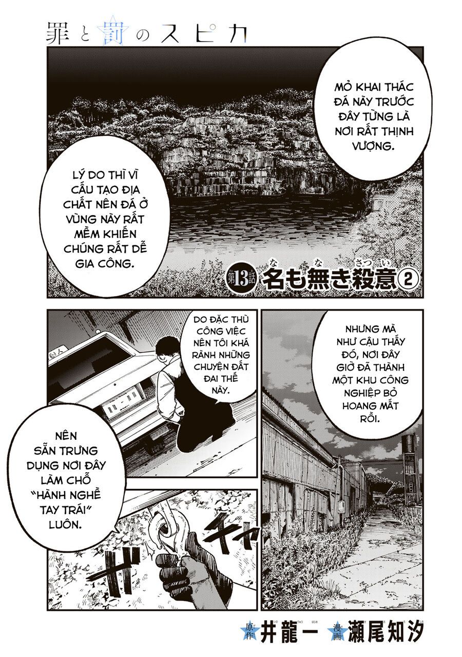 Spica, Hình Phạt Và Tội Ác Chap 13 - Next Chap 12