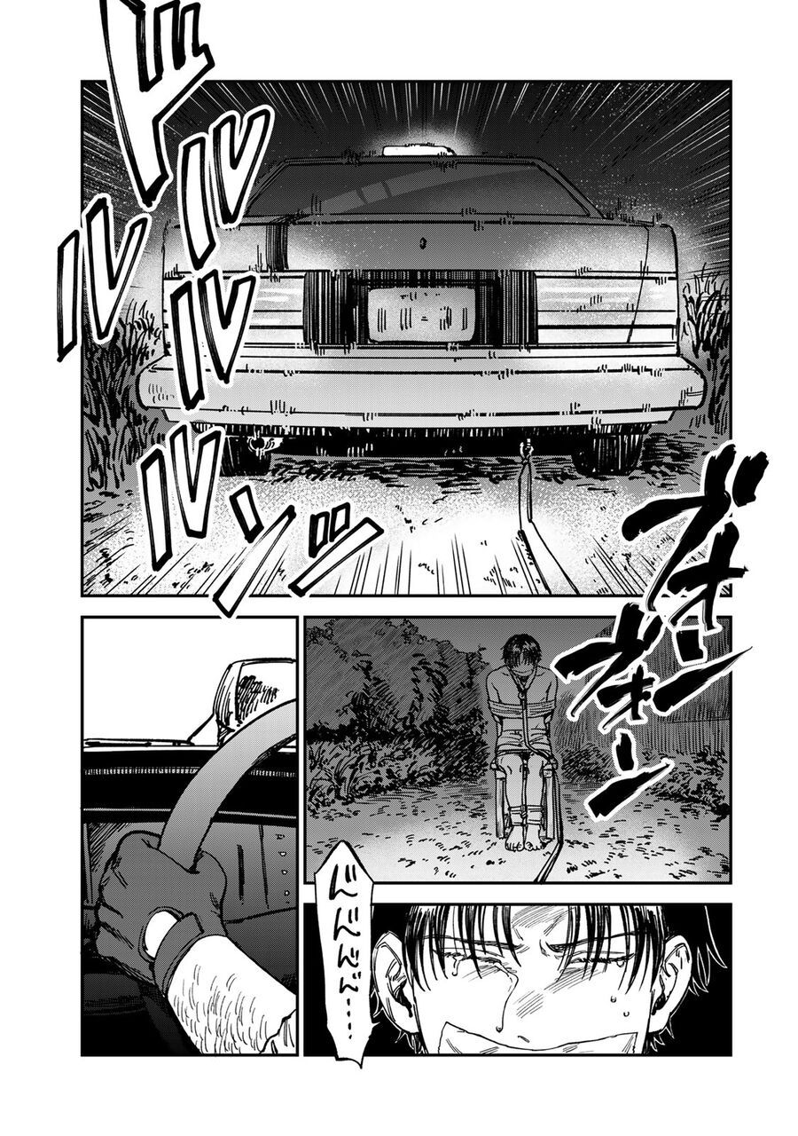 Spica, Hình Phạt Và Tội Ác Chap 13 - Next Chap 12