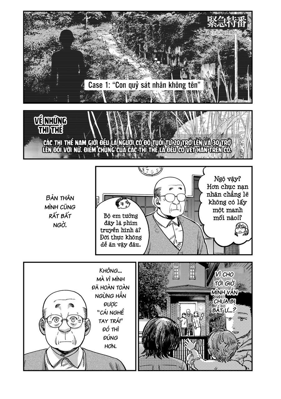 Spica, Hình Phạt Và Tội Ác Chap 14 - Next Chap 13