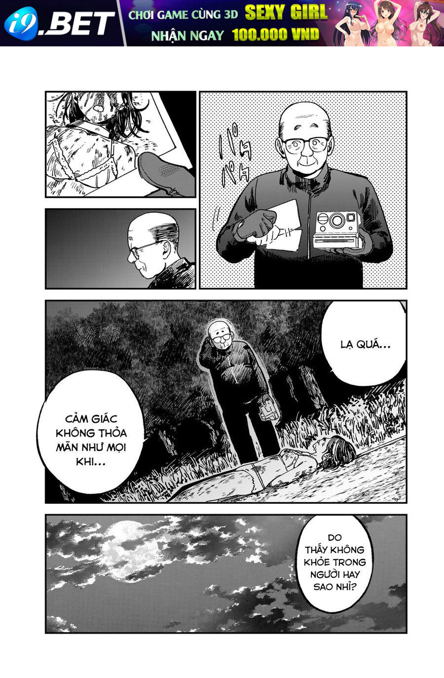 Spica, Hình Phạt Và Tội Ác Chap 14 - Next Chap 13