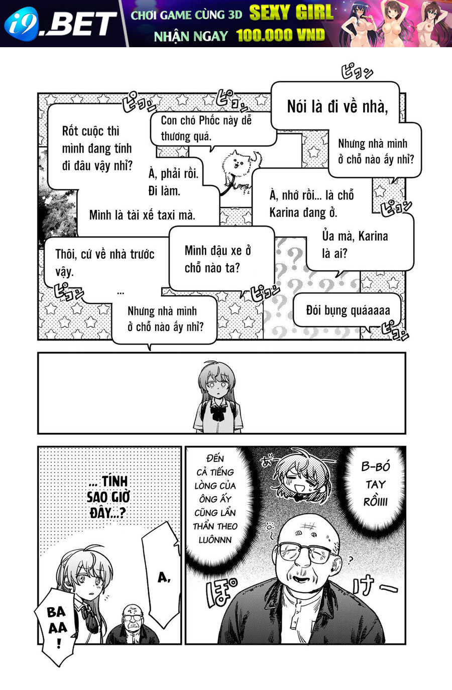 Spica, Hình Phạt Và Tội Ác Chap 15 - Next Chap 14