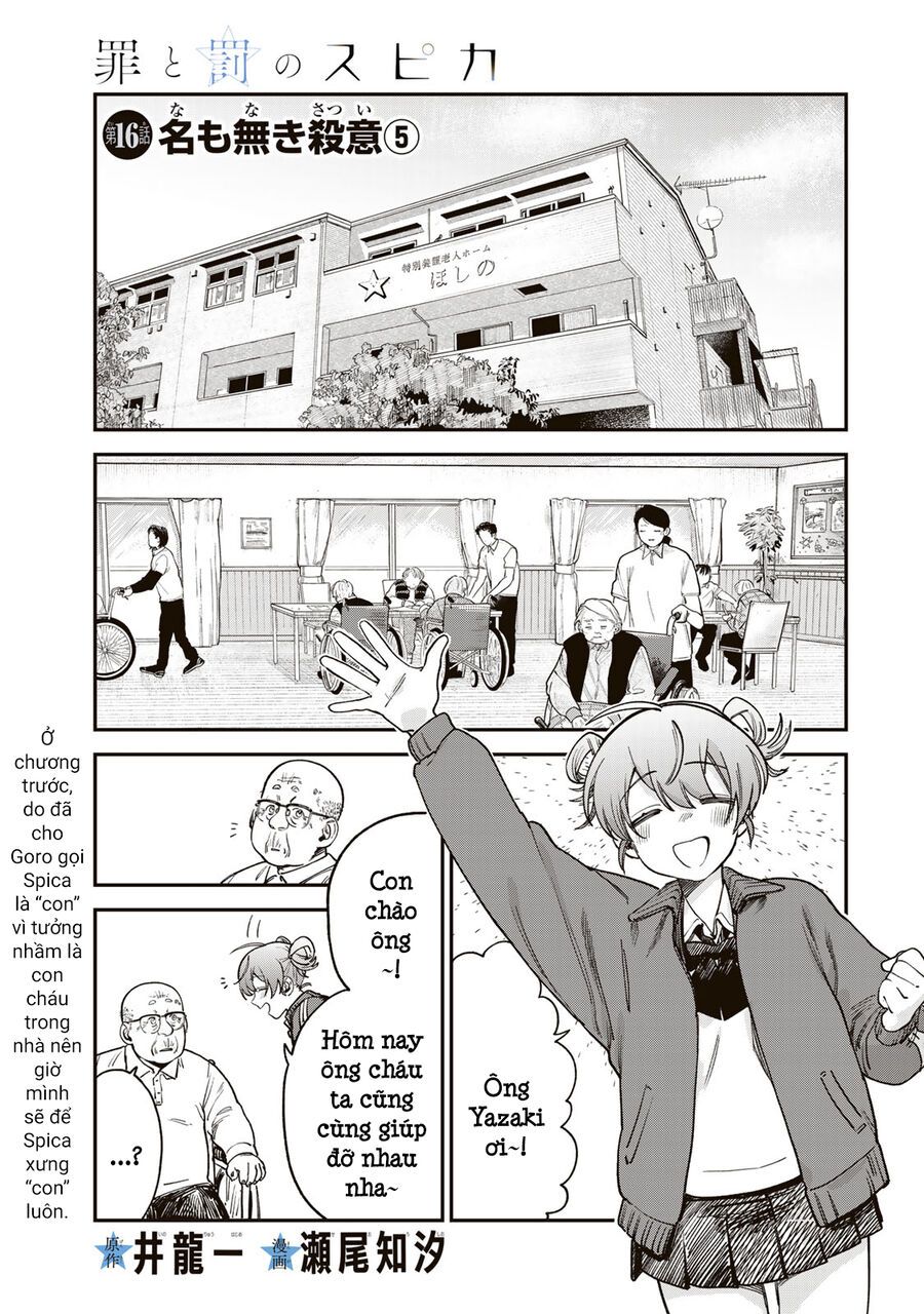 Spica, Hình Phạt Và Tội Ác Chap 16 - Next Chap 15