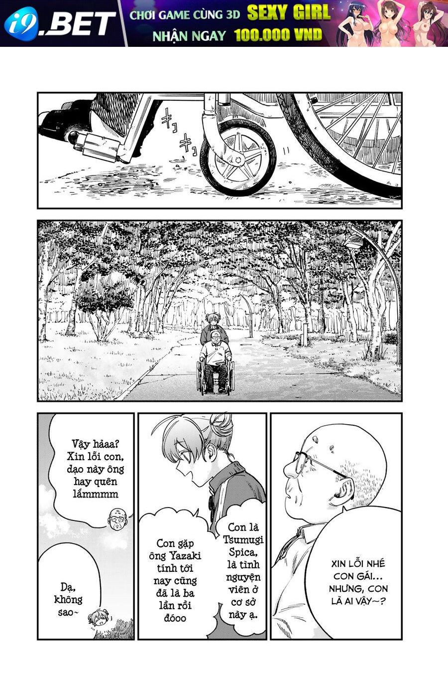 Spica, Hình Phạt Và Tội Ác Chap 16 - Next Chap 15