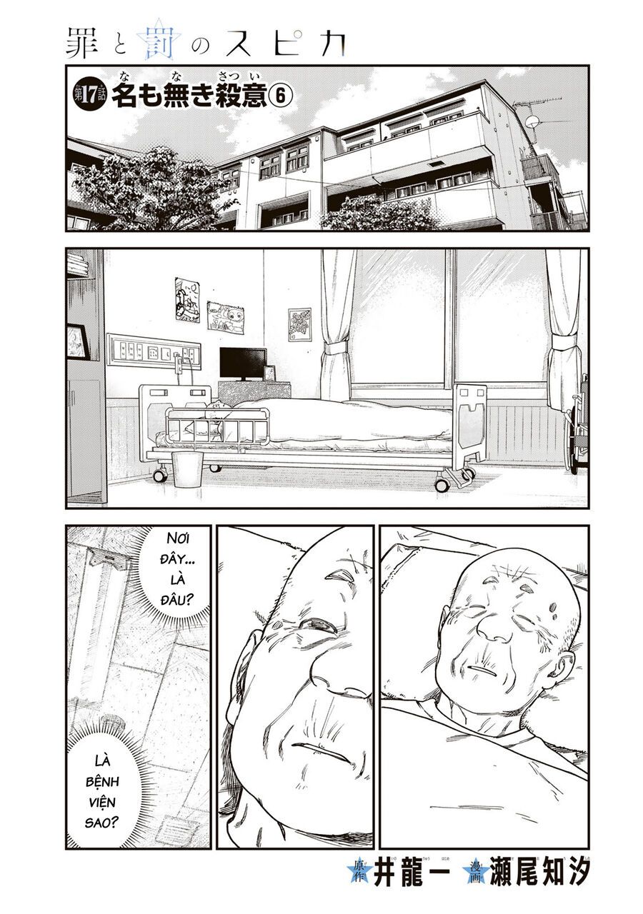 Spica, Hình Phạt Và Tội Ác Chap 17 - Next Chap 16