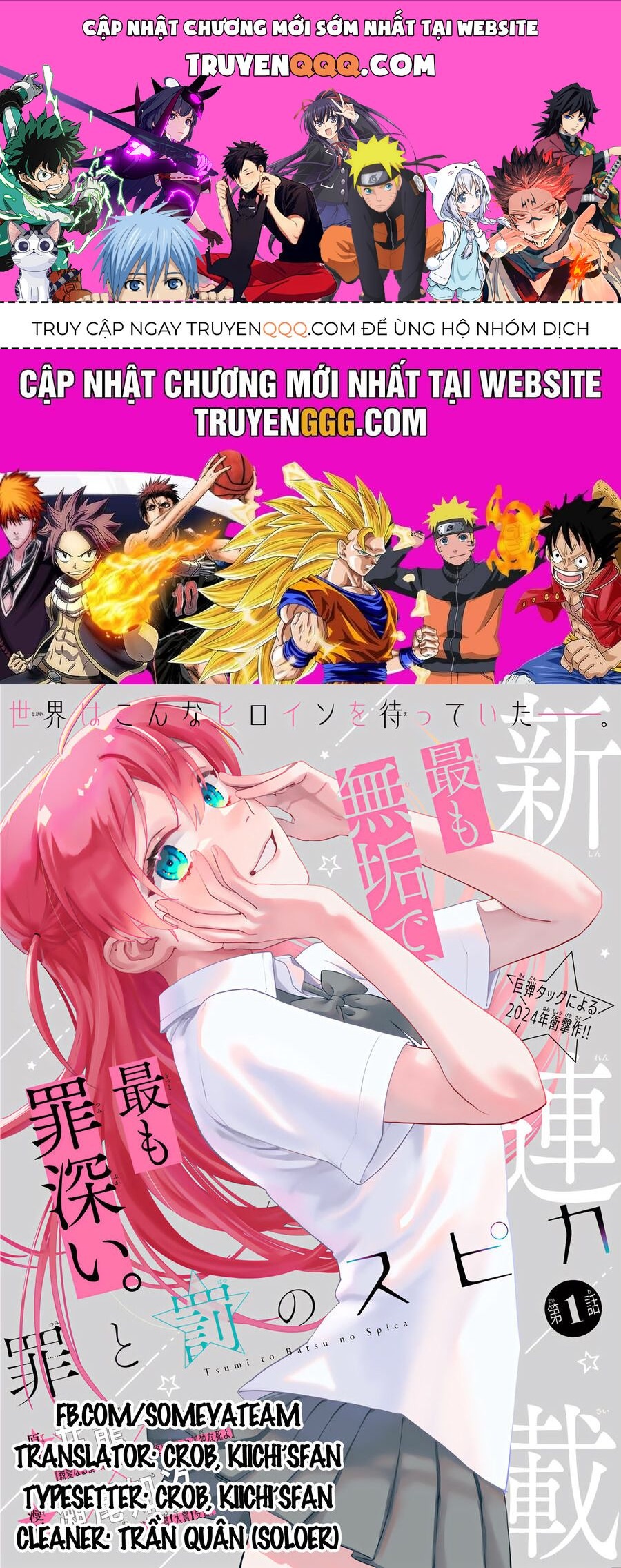 Spica, Hình Phạt Và Tội Ác Chap 2.5 - Next Chap 2