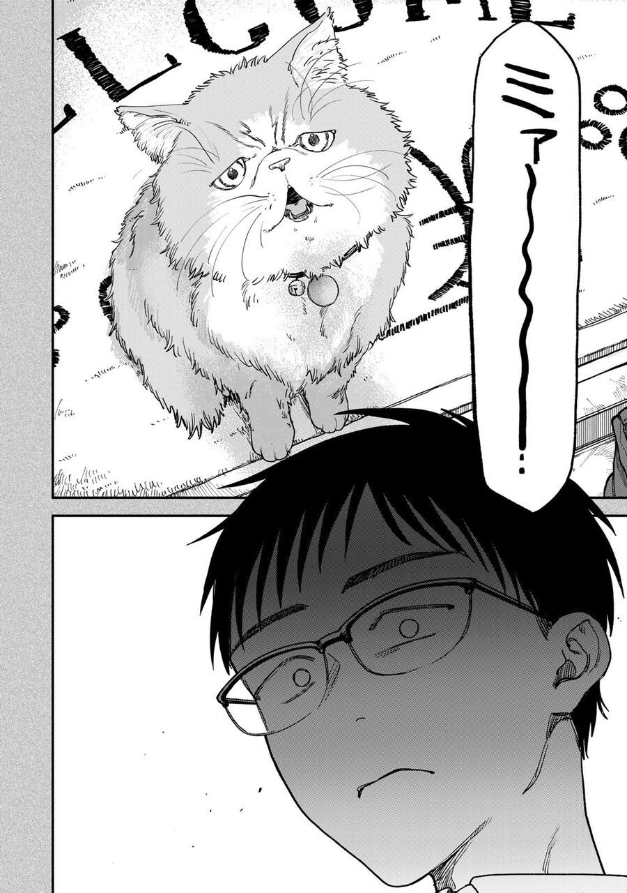 Spica, Hình Phạt Và Tội Ác Chap 2.5 - Next Chap 2