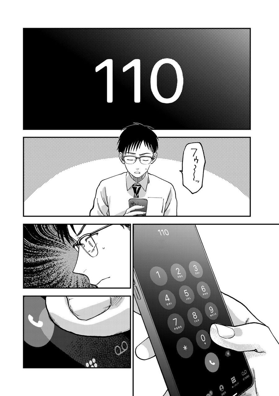 Spica, Hình Phạt Và Tội Ác Chap 2 - Next Chap 1