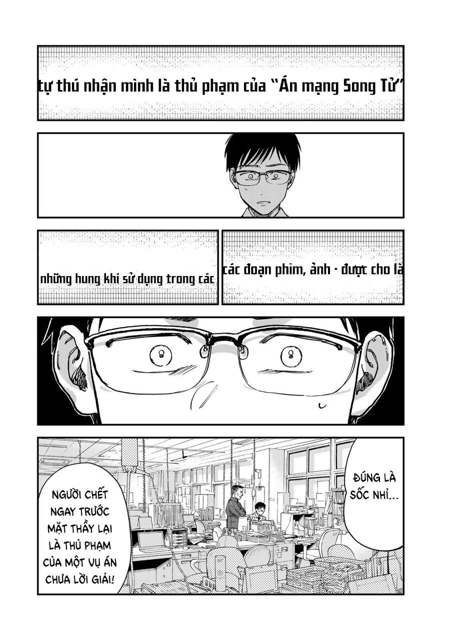 Spica, Hình Phạt Và Tội Ác Chap 2 - Next Chap 1