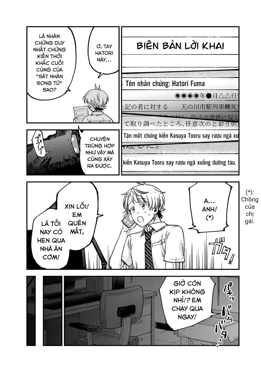 Spica, Hình Phạt Và Tội Ác Chap 20 - Next Chap 19