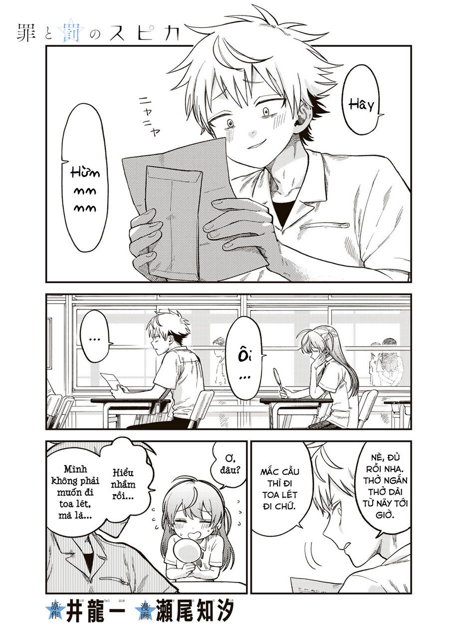 Spica, Hình Phạt Và Tội Ác Chap 21 - Next Chap 20