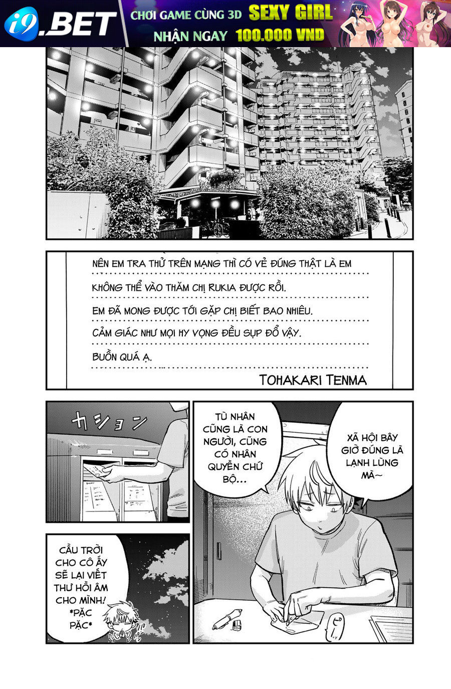 Spica, Hình Phạt Và Tội Ác Chap 21 - Next Chap 20