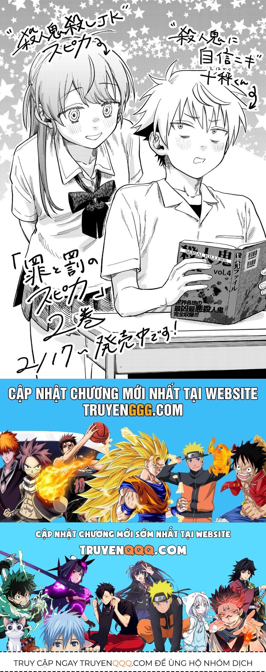 Spica, Hình Phạt Và Tội Ác Chap 21 - Next Chap 20