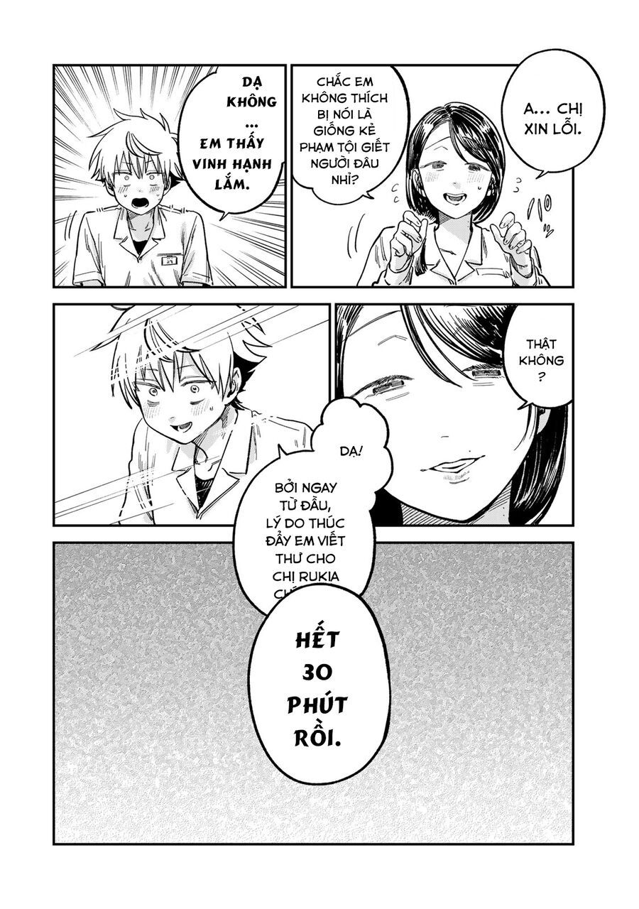 Spica, Hình Phạt Và Tội Ác Chap 22 - Next Chap 21