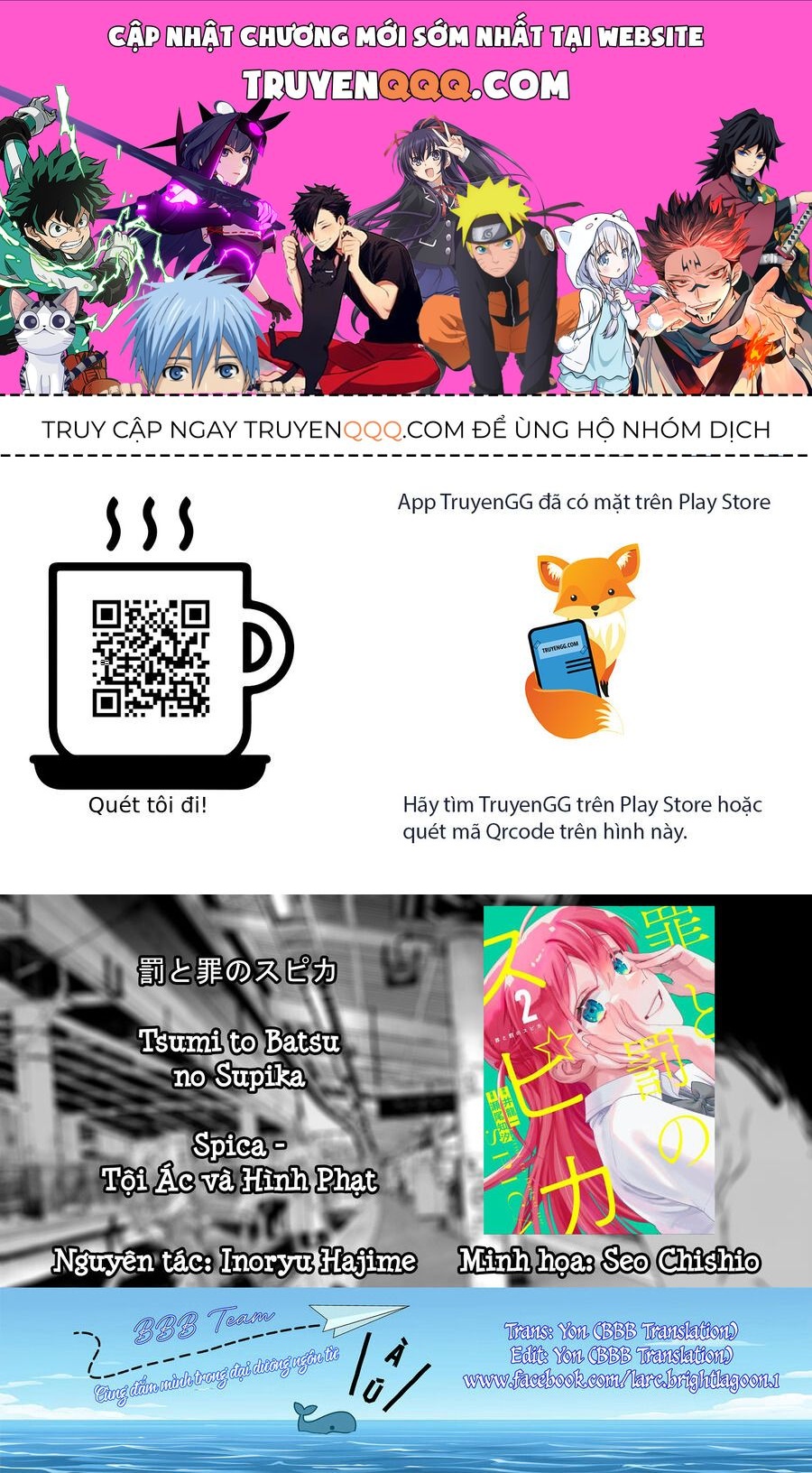 Spica, Hình Phạt Và Tội Ác Chap 23 - Next Chap 22