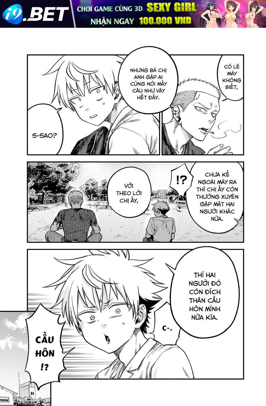 Spica, Hình Phạt Và Tội Ác Chap 23 - Next Chap 22