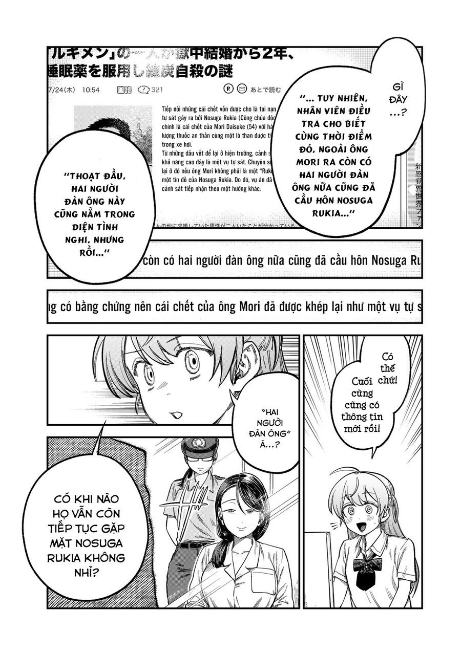Spica, Hình Phạt Và Tội Ác Chap 23 - Next Chap 22
