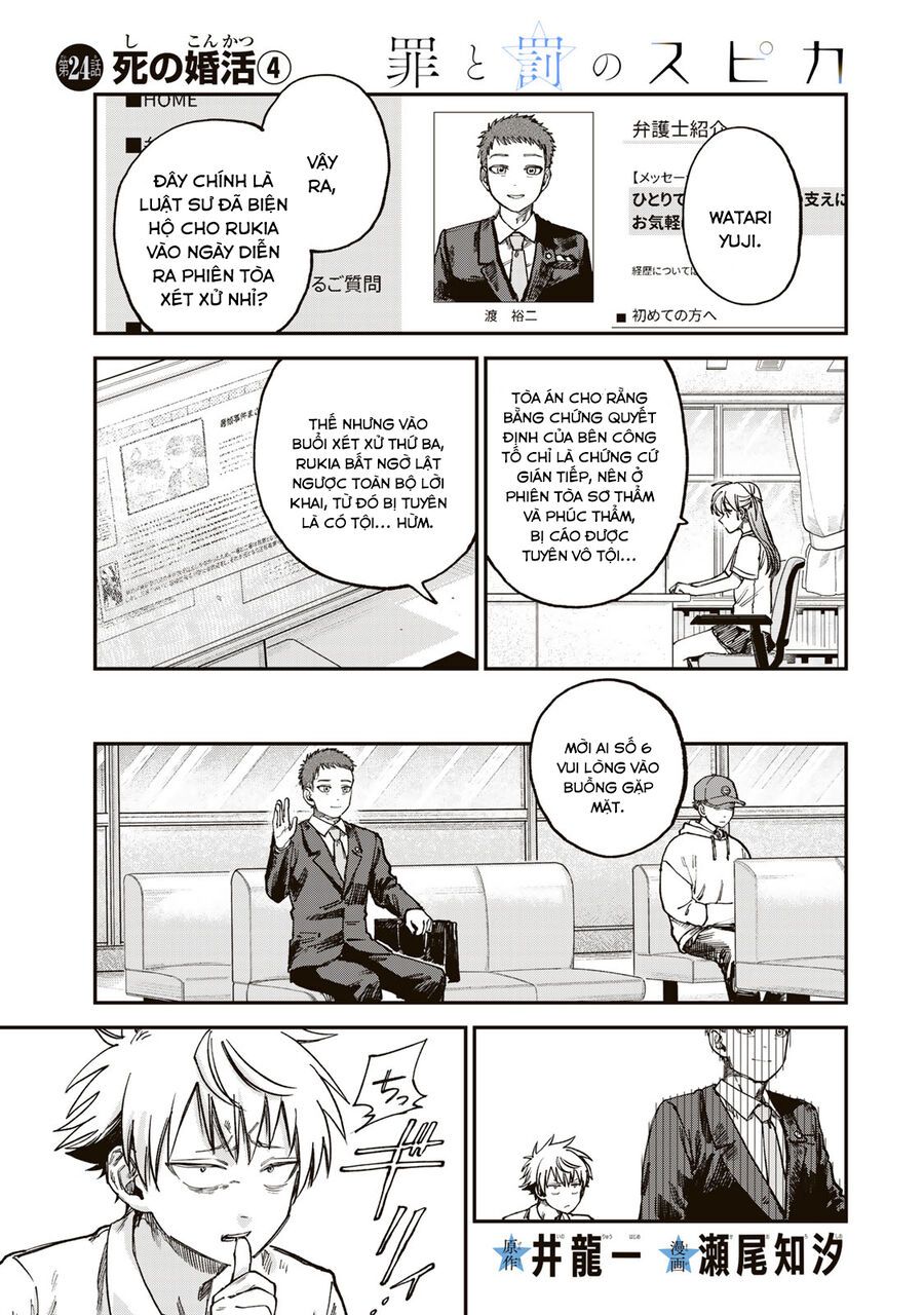 Spica, Hình Phạt Và Tội Ác Chap 24 - Next Chap 23