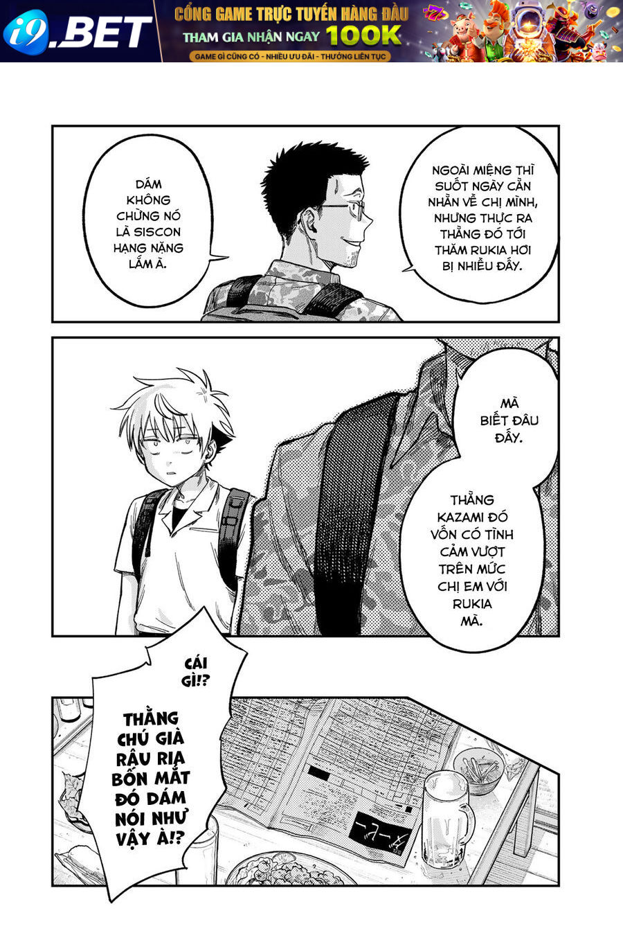 Spica, Hình Phạt Và Tội Ác Chap 24 - Next Chap 23