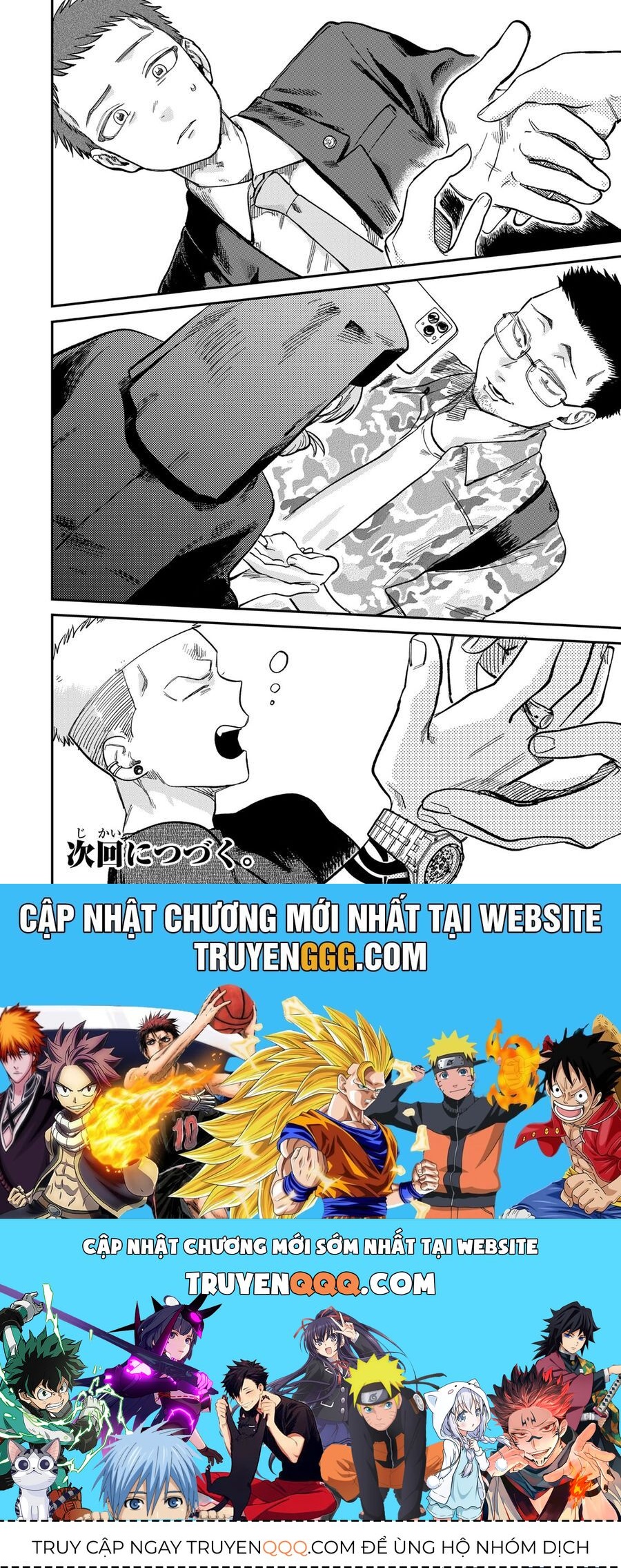 Spica, Hình Phạt Và Tội Ác Chap 24 - Next Chap 23